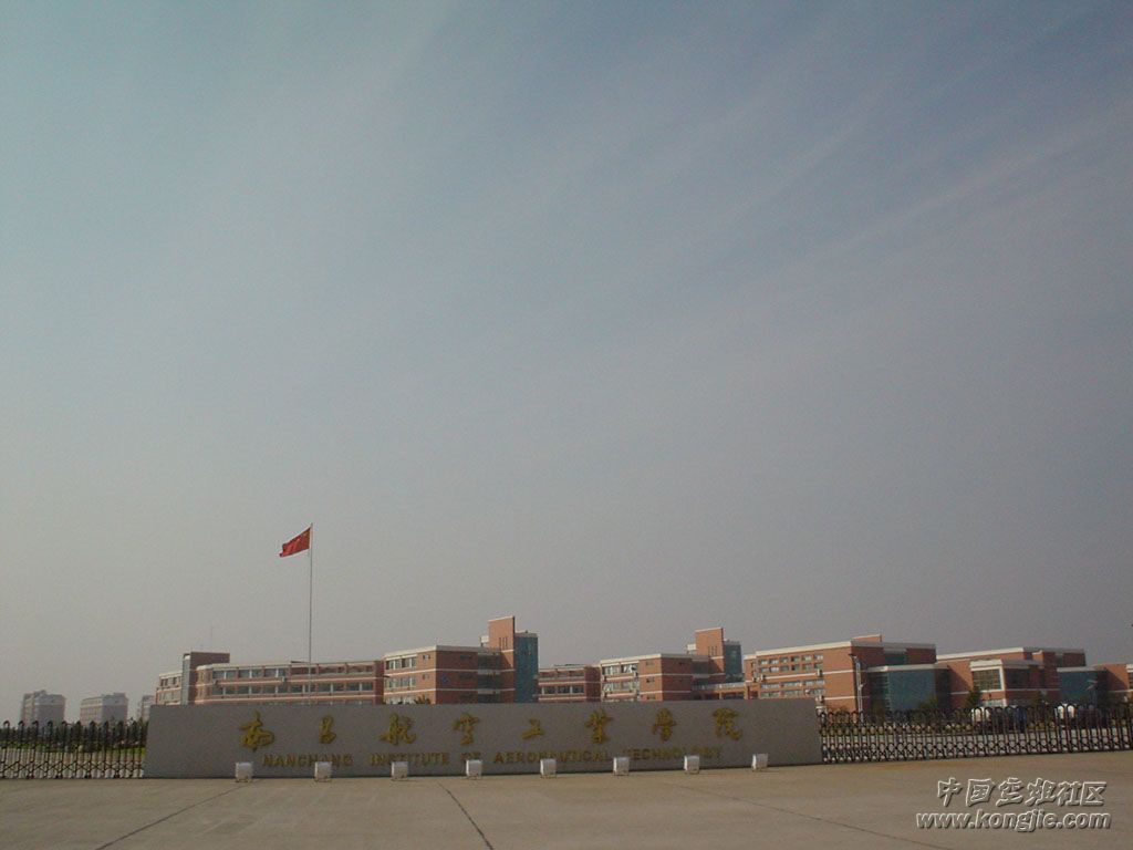新区大门(现在换成了南昌航空大学).jpg