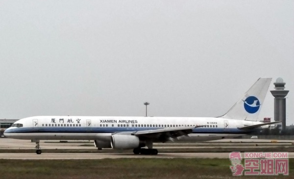 B-2849.JPG