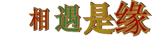 82439aa023025c7c42210.gif