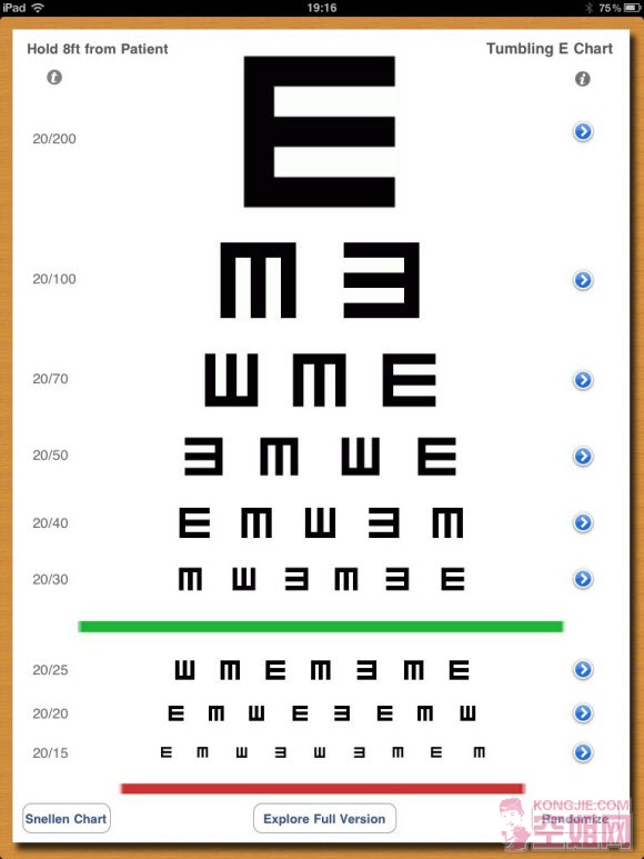 Snellen-Chart.jpg