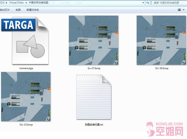 PLAAF.jpg