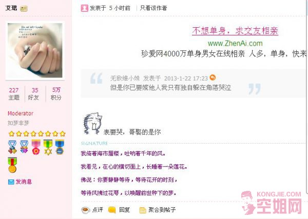 QQͼ20130123203438.jpg