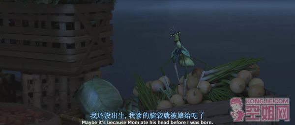 Kung Fu Panda 2[(037844)11-25-11].JPG
