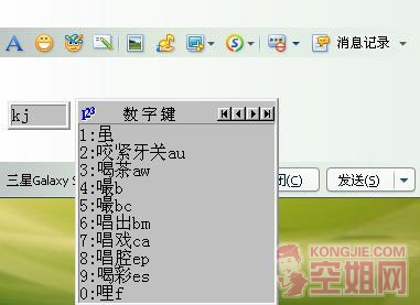 QQͼ20130328171328.jpg
