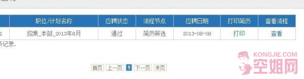QQͼƬ20130812165639.jpg