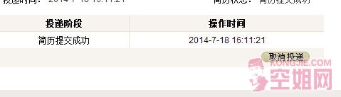 QQͼ20140719101055.jpg