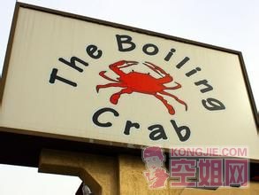 boiling crab.jpg