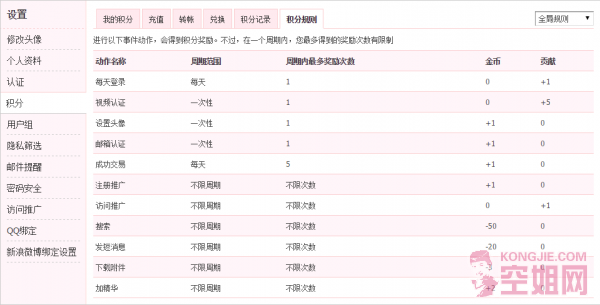 QQͼƬ20150420140005.png