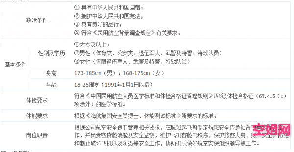 tianjin.png