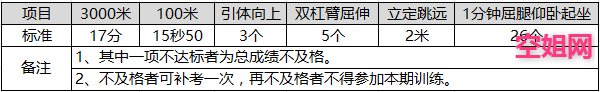 nanhang1.png