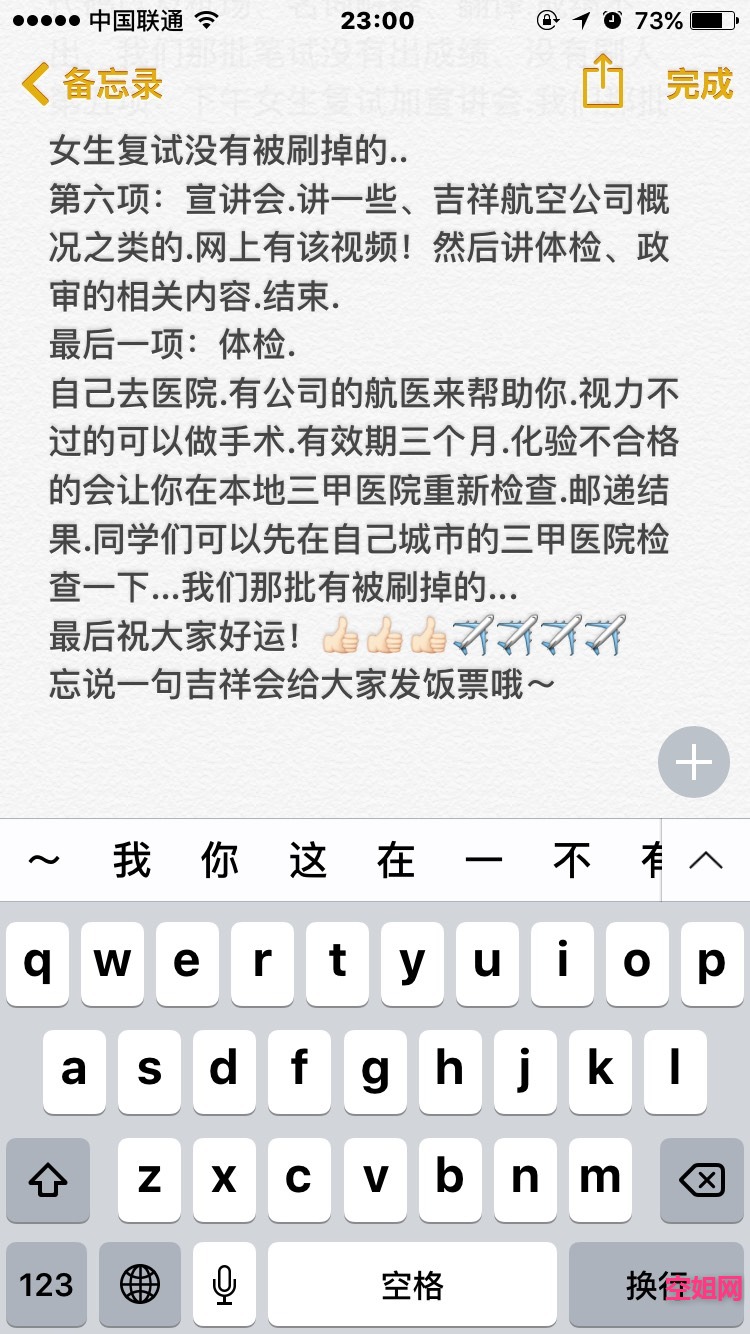 072743s7pt7z6l6u746773.jpg