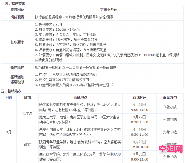 fuzhou.png