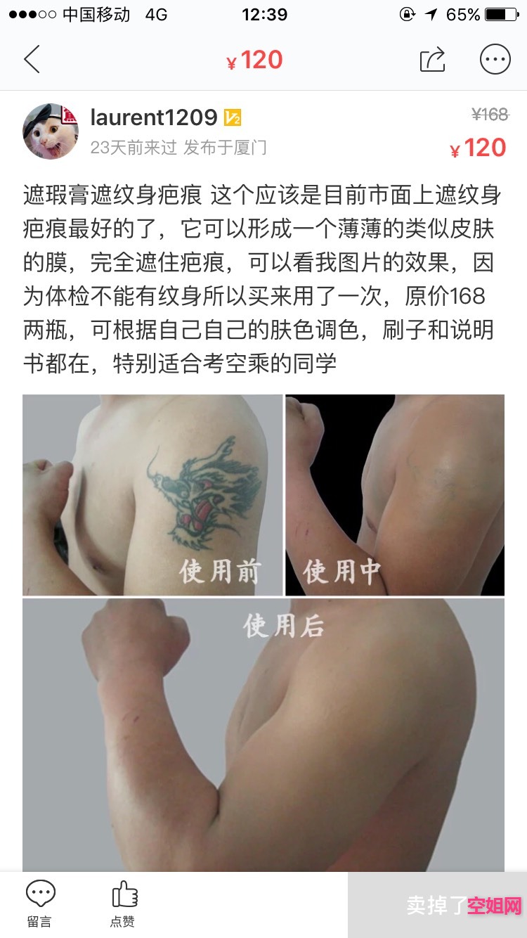 124434awv77tmqggqa3gav.jpg