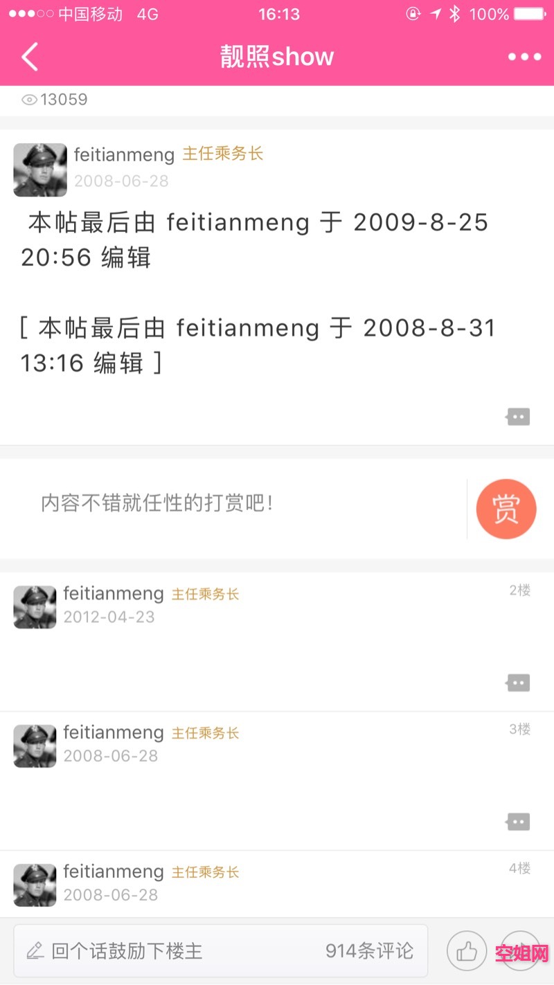 161342mwsuehzeca25zwfw.jpg