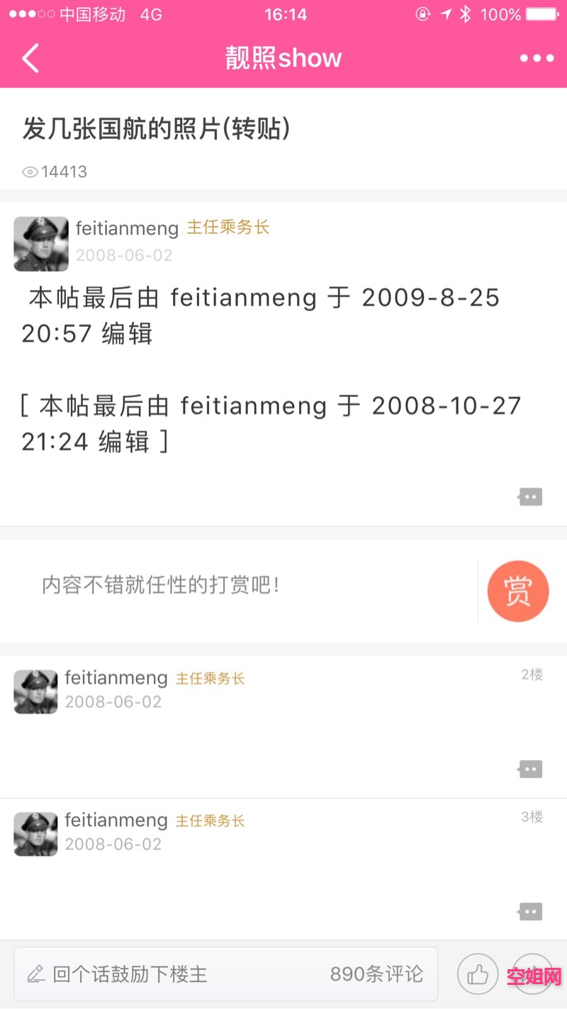 161445kmmyrseer33l9mps.jpg