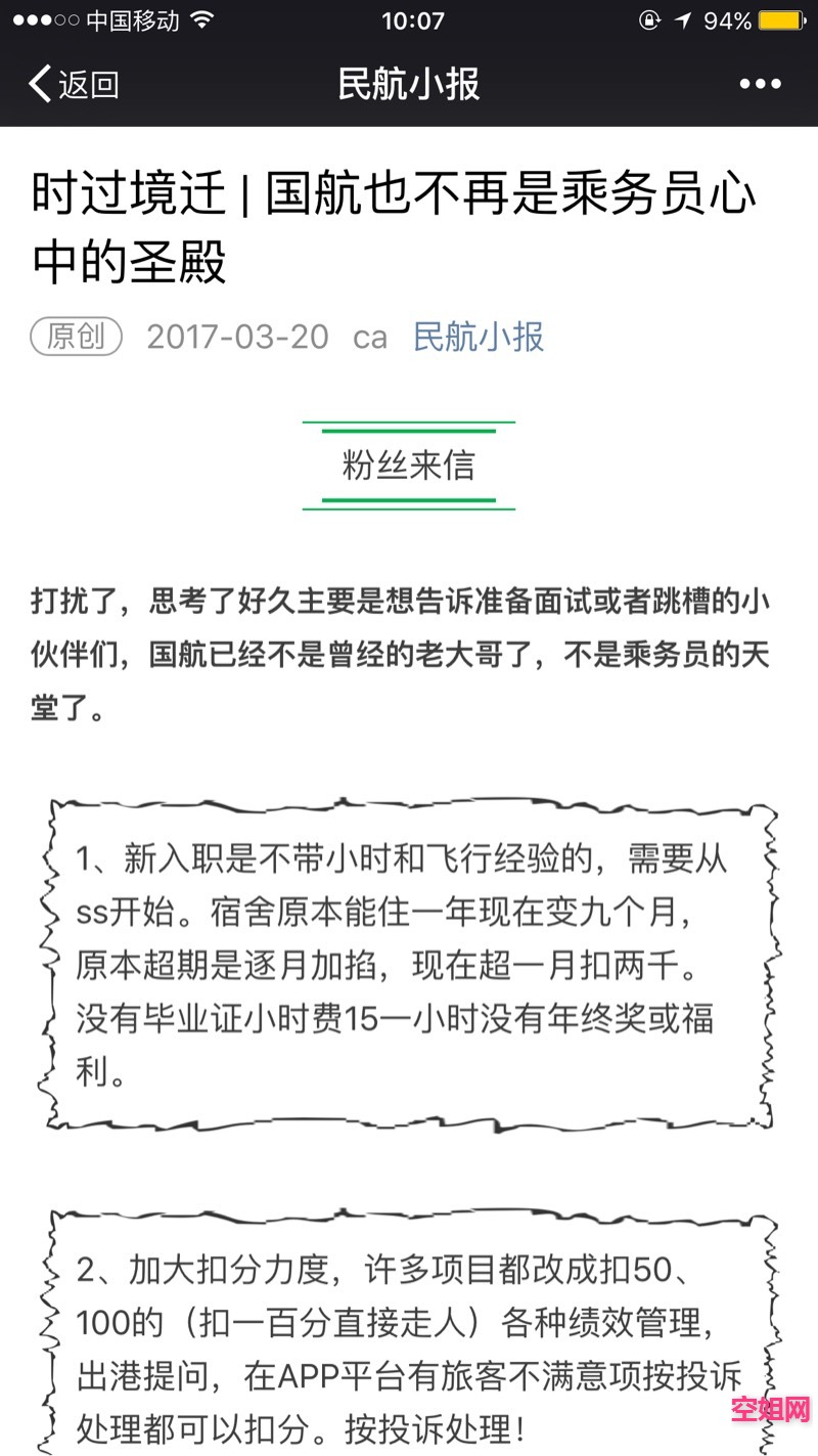 100901w3c43cr3vnmcnhkw.jpg