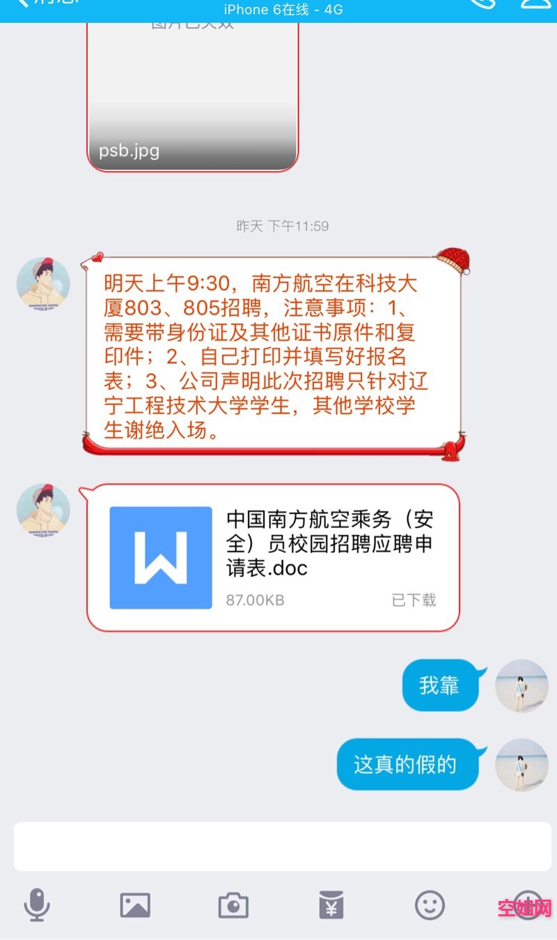 002340bxskp6dk6p5g8ost.jpg