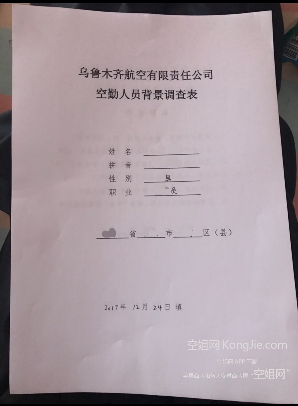 174920mhhotf6p2zmfatv6.jpg
