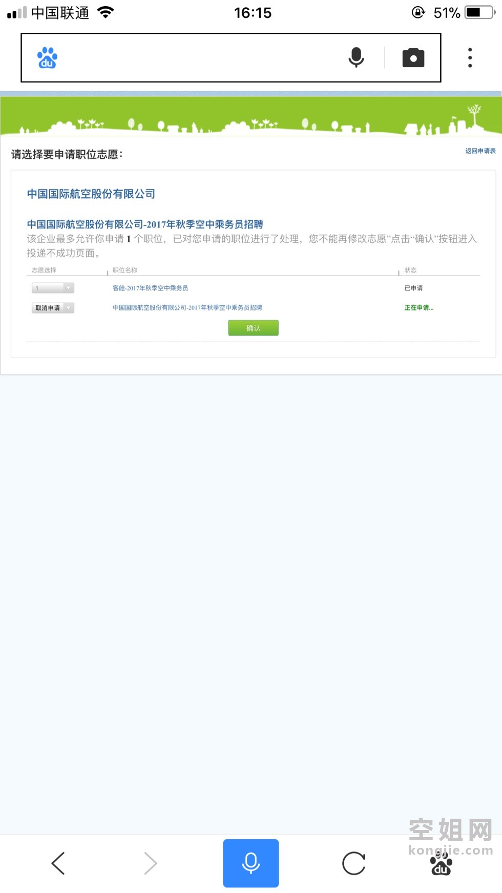 163704qr5v30hvrrg00m0z.jpg