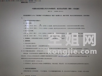 164154yoolhhao79j7lo32.jpg