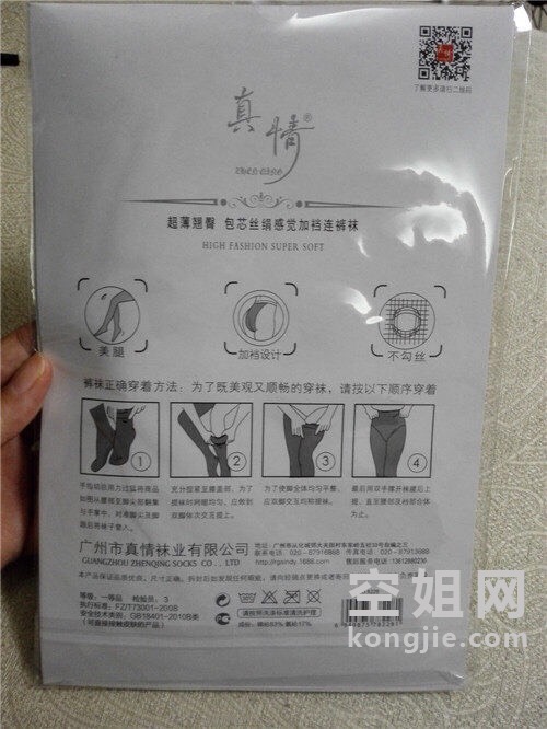 113005smcckcy6o88n6kdw.jpg