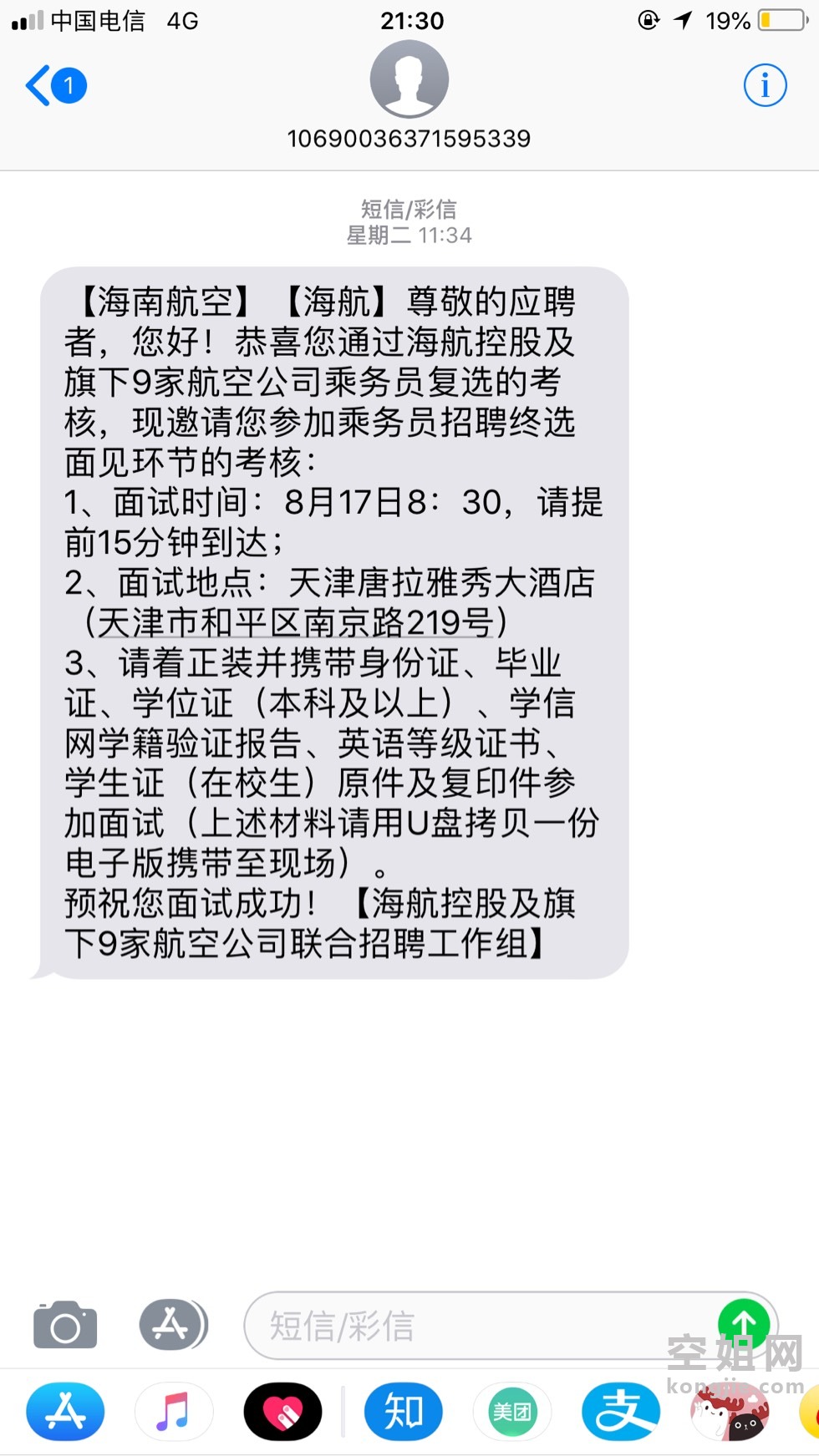 214114ge9duf0b6a9hhuu9.jpg