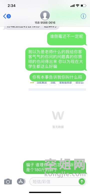 144622cskgqehqzd6seamw.jpg