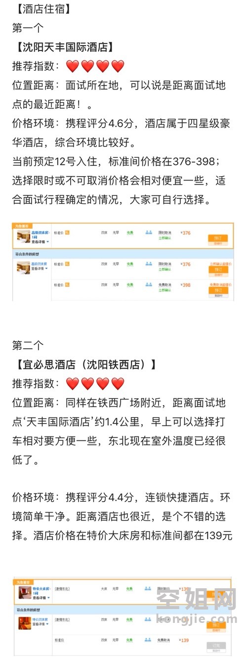 172856c8hsxtgfcdmxq8kp.jpg