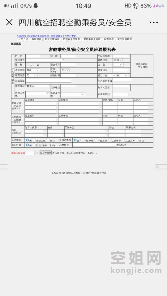 110409f49x77ckc7guk47p.jpg