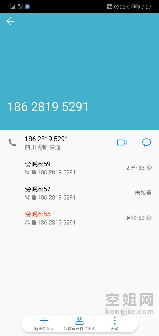190804zzmfokk9nc66m8m7.jpg