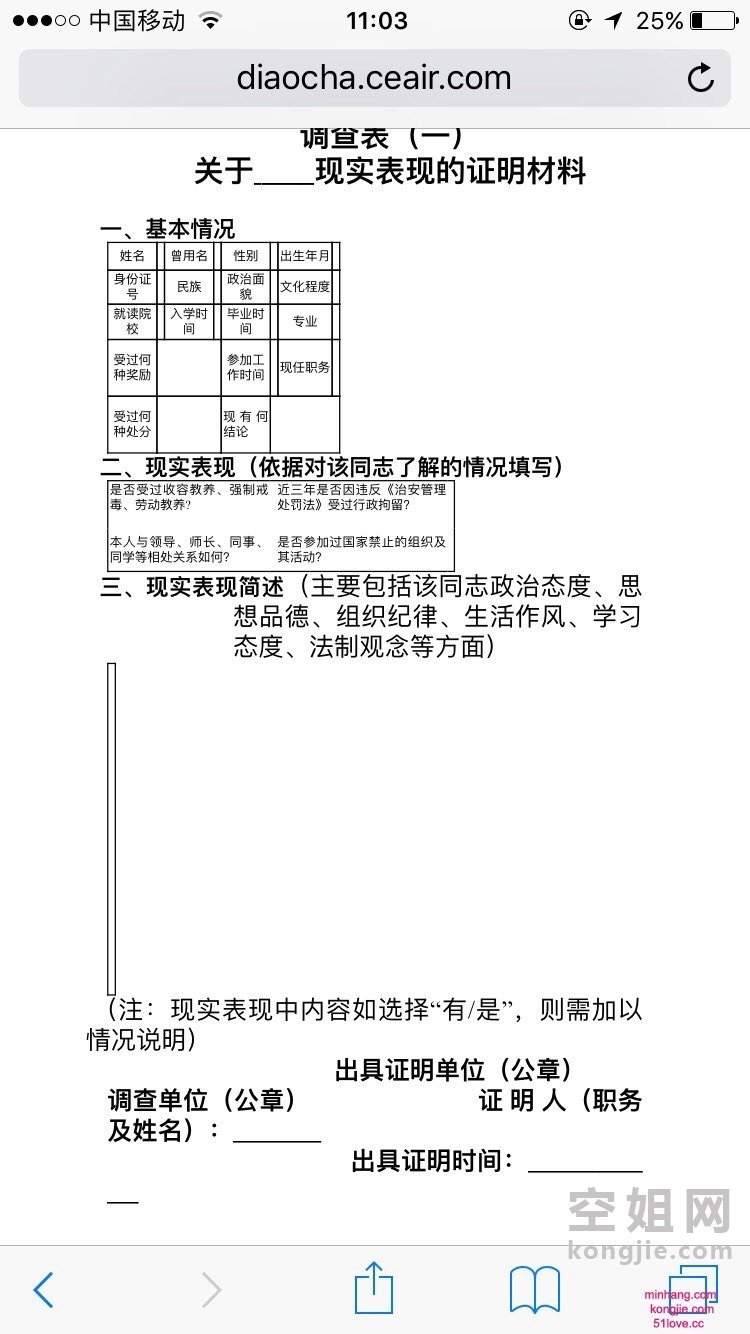 112842t88u9zu6umv8iztt.jpg